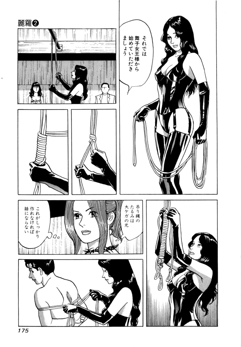 Page 178