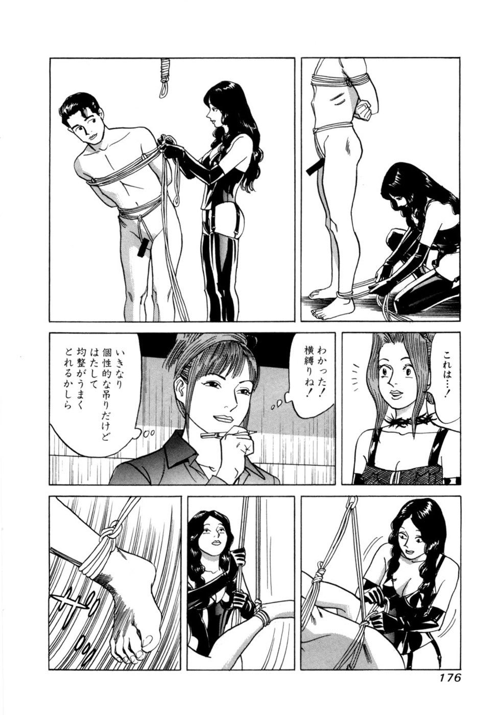Page 179
