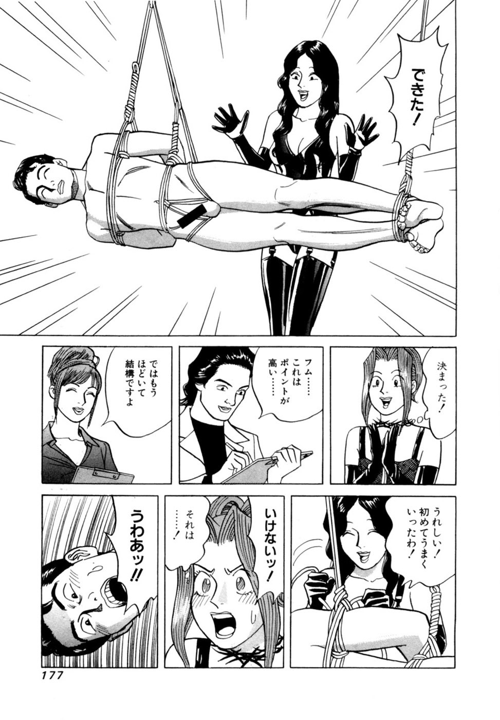Page 180