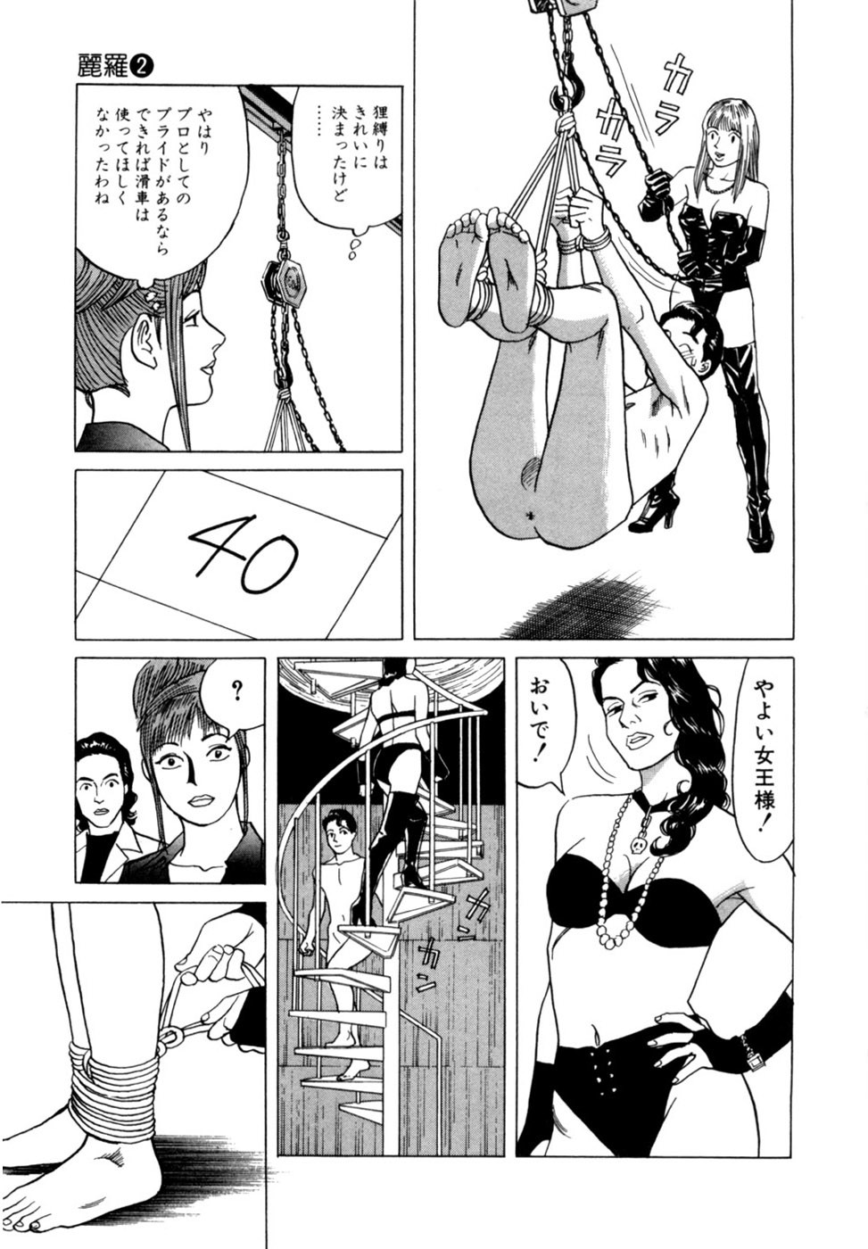 Page 182