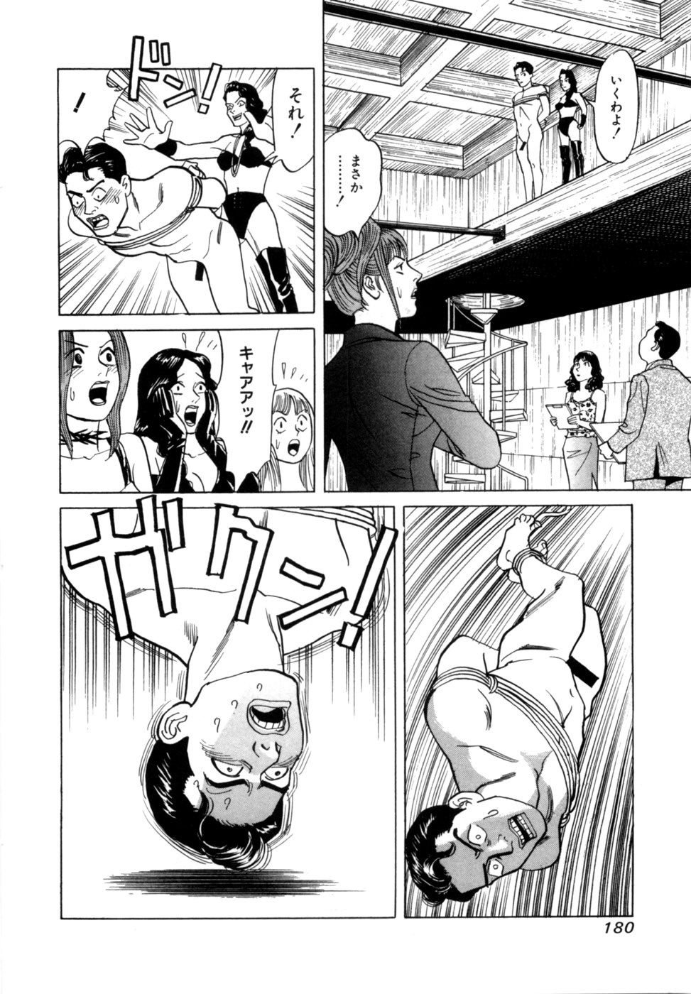 Page 183