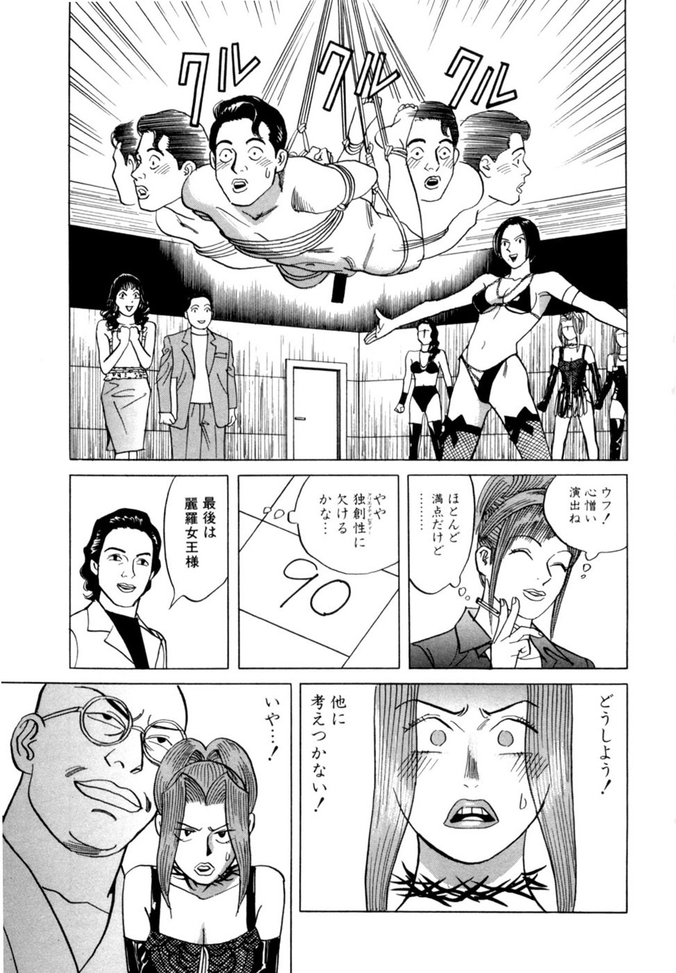 Page 188