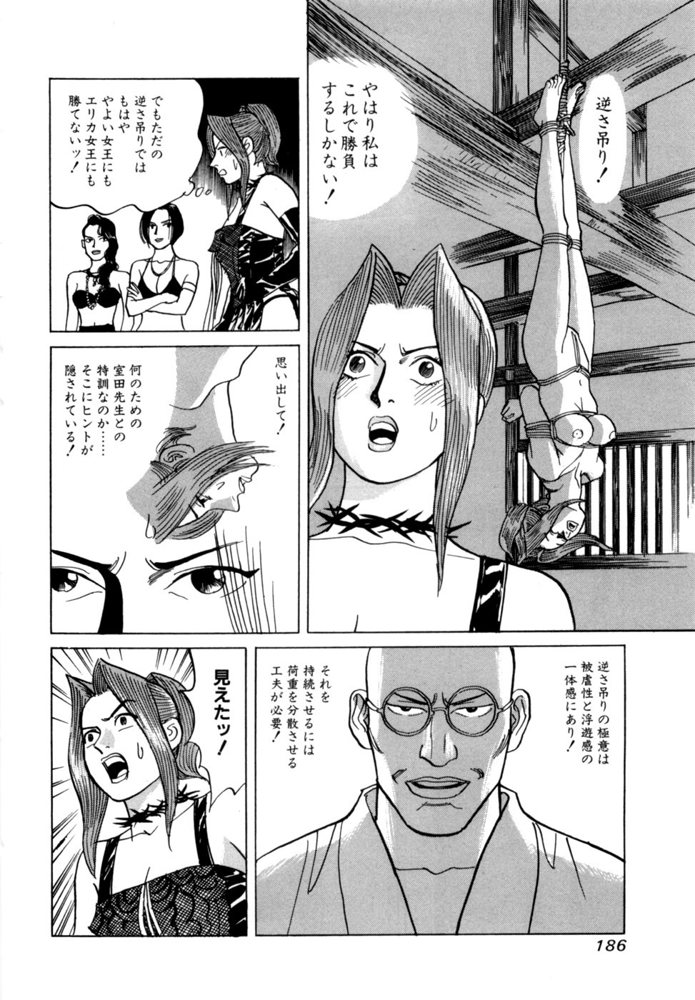 Page 189