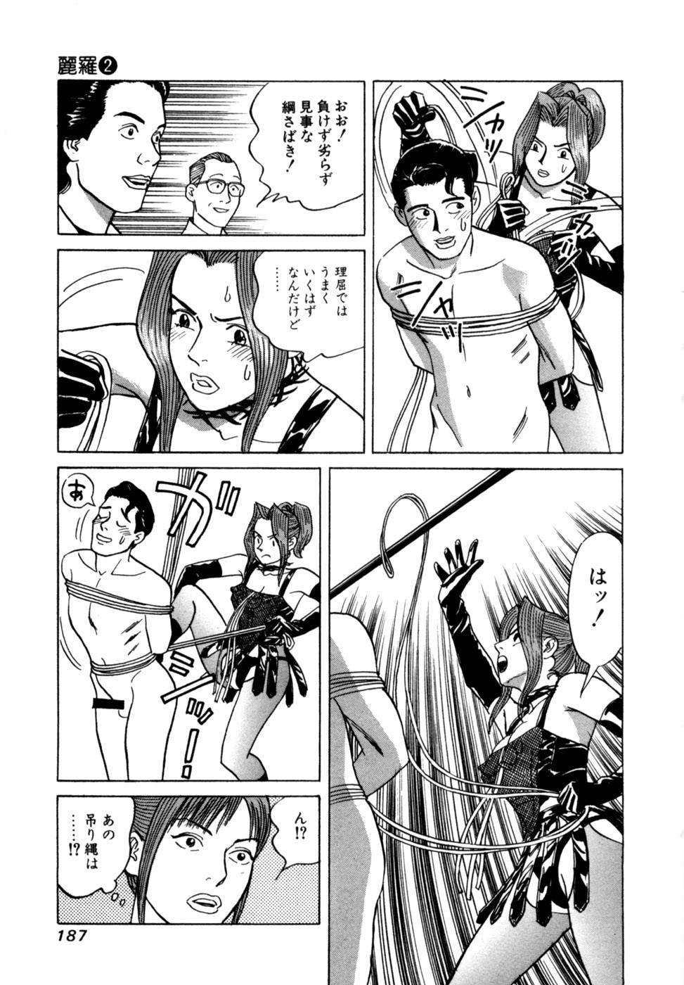 Page 190