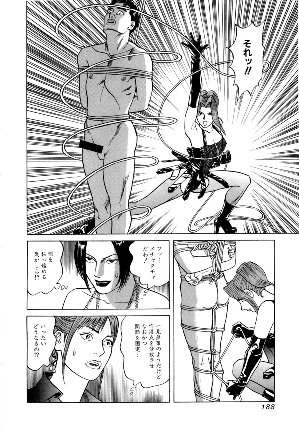 Page 191