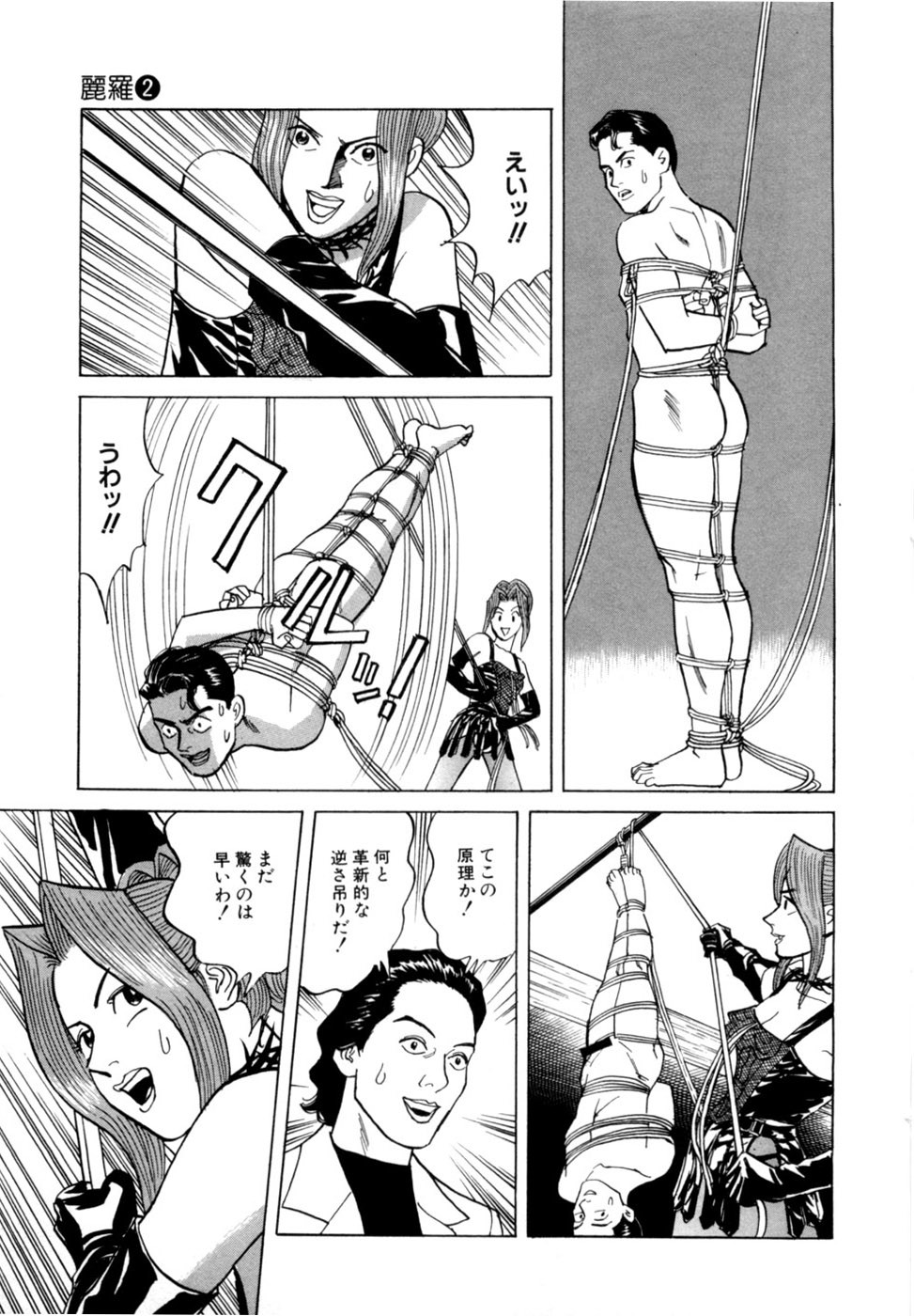 Page 192