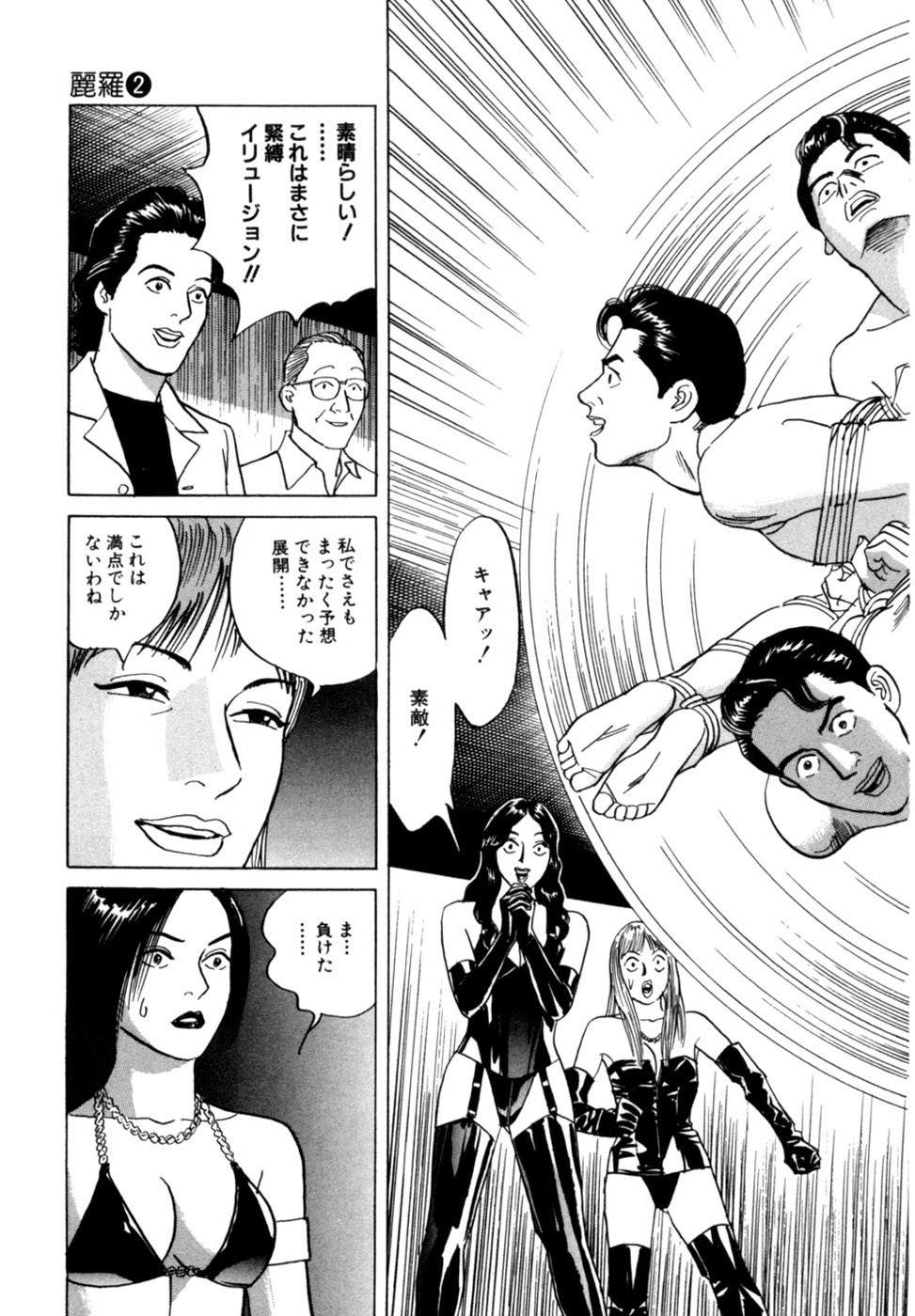 Page 194