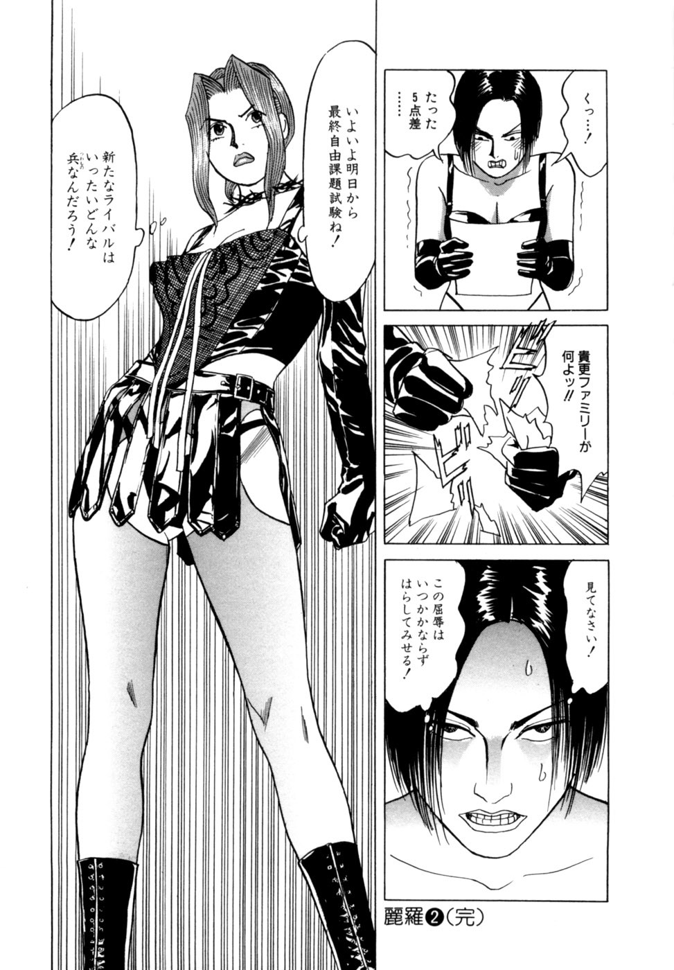 Page 196