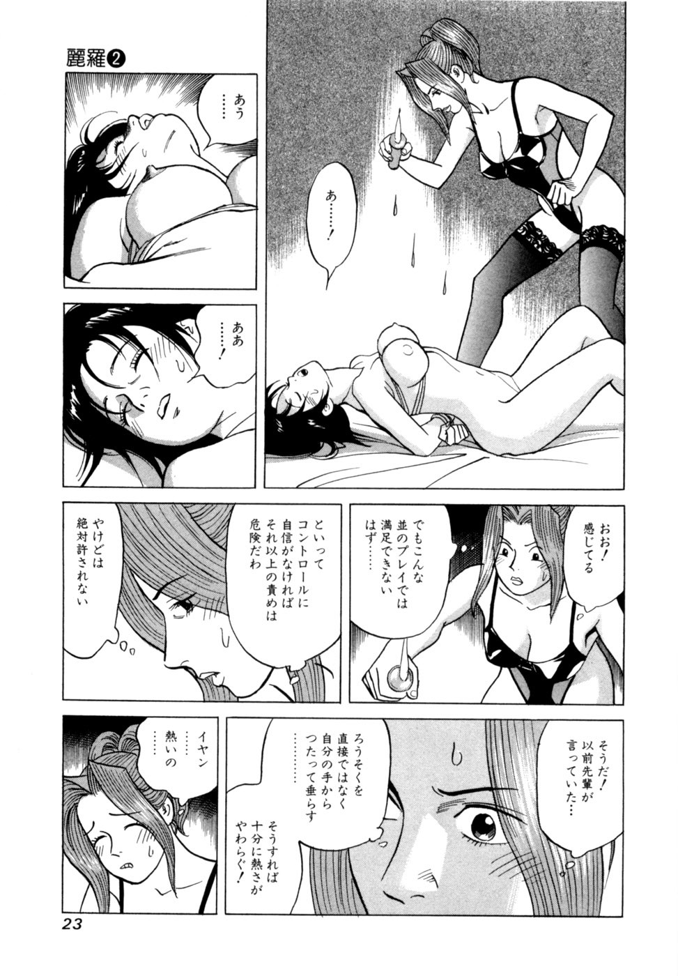Page 26