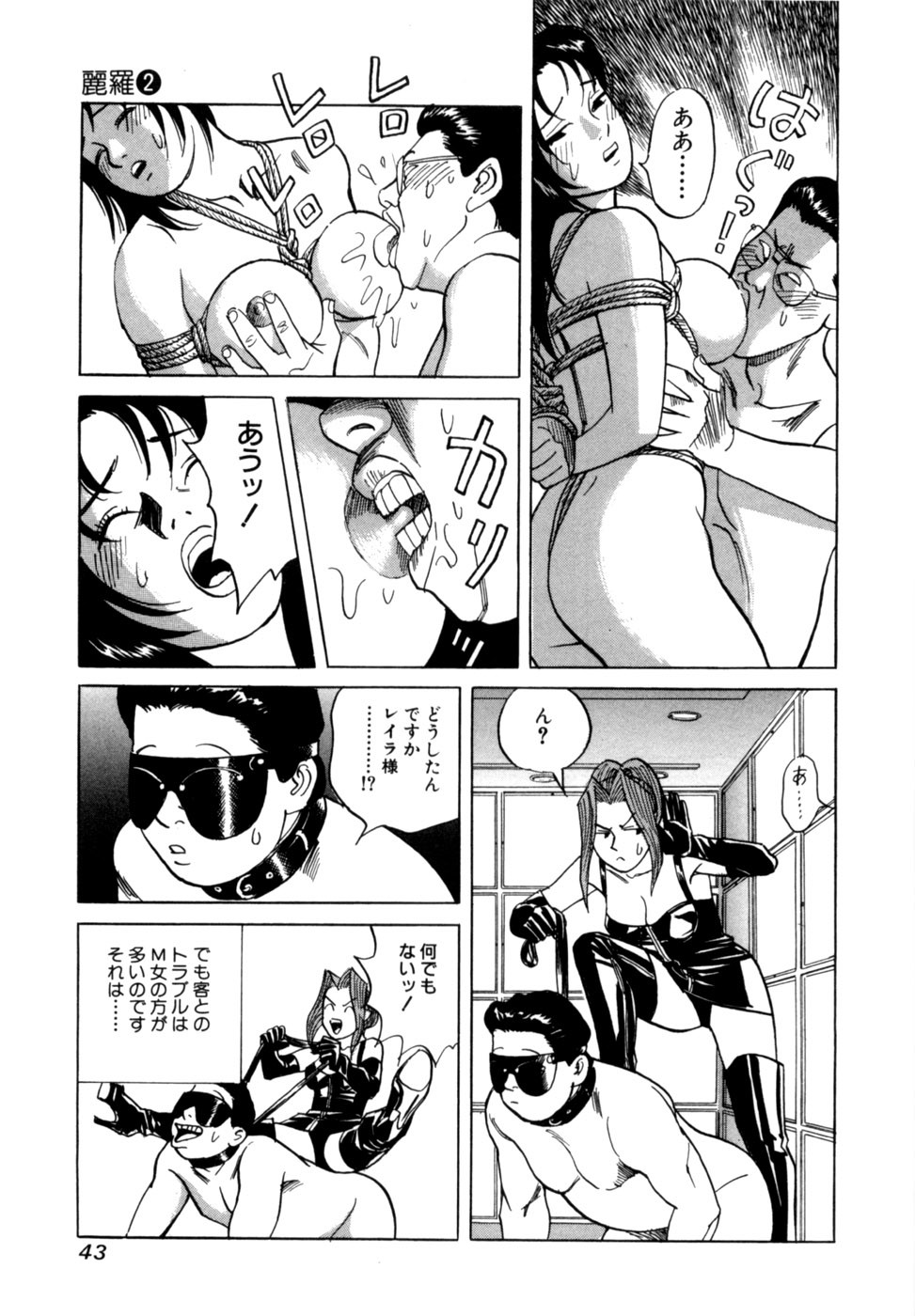 Page 46
