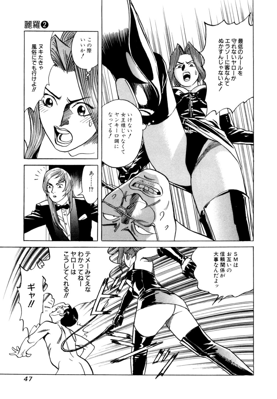 Page 50
