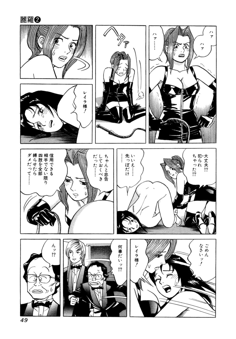 Page 52