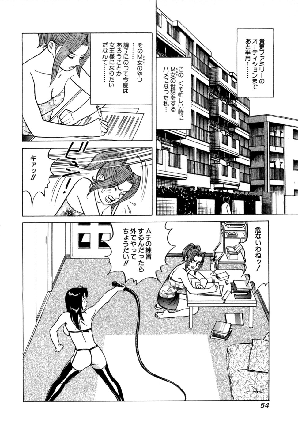 Page 57