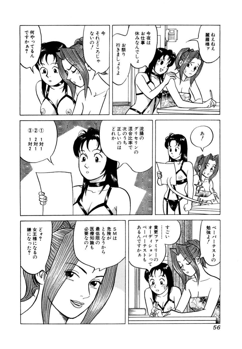 Page 59