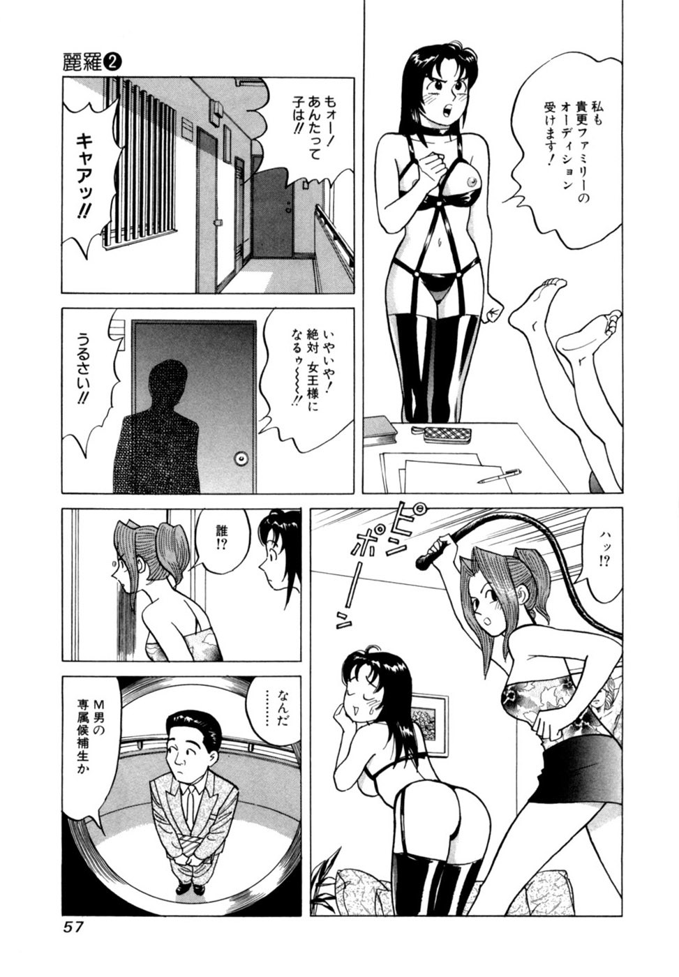 Page 60