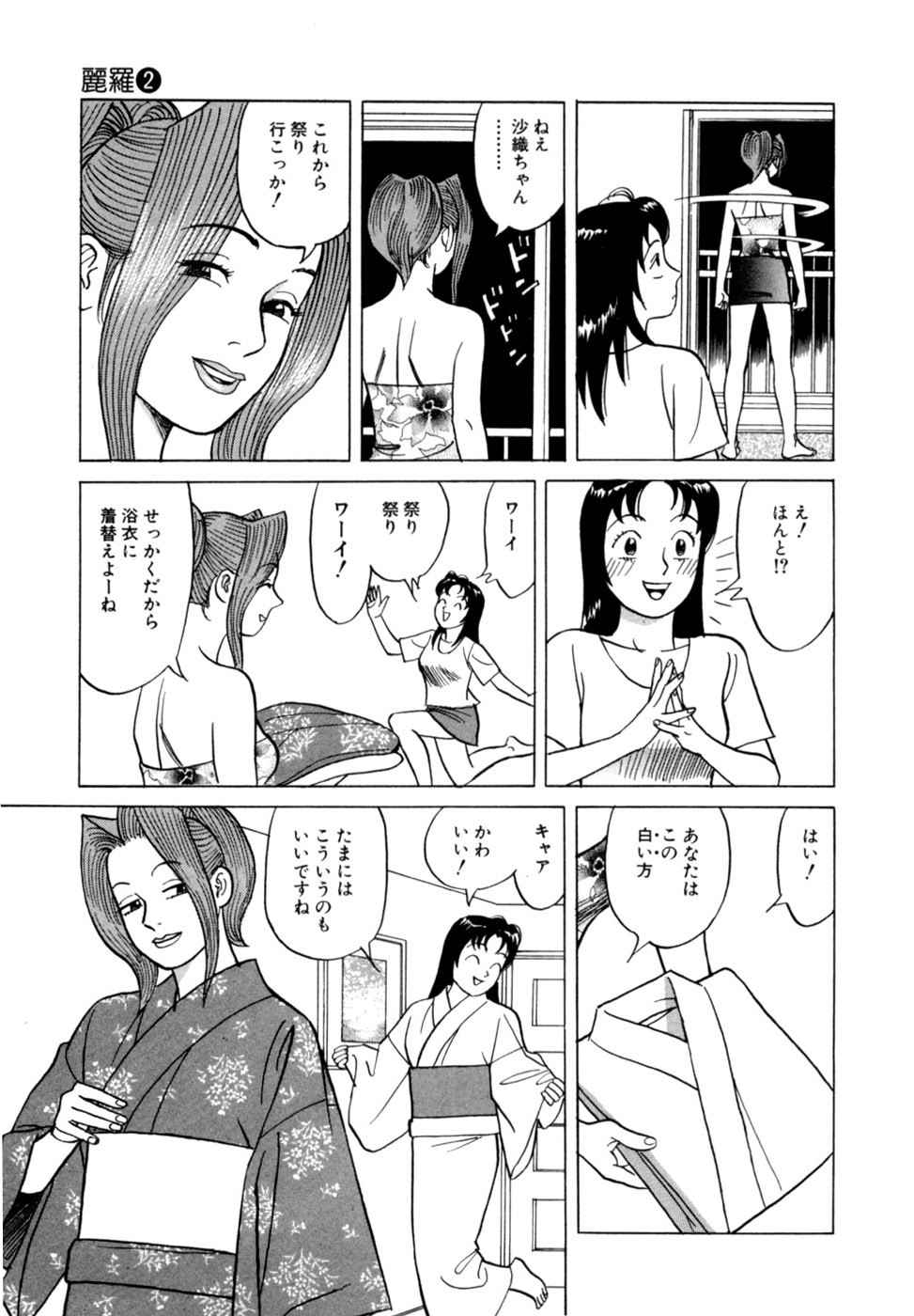 Page 66