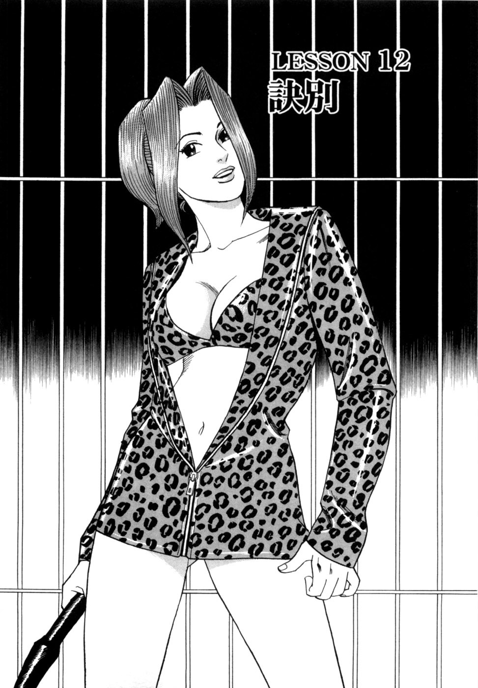 Page 80