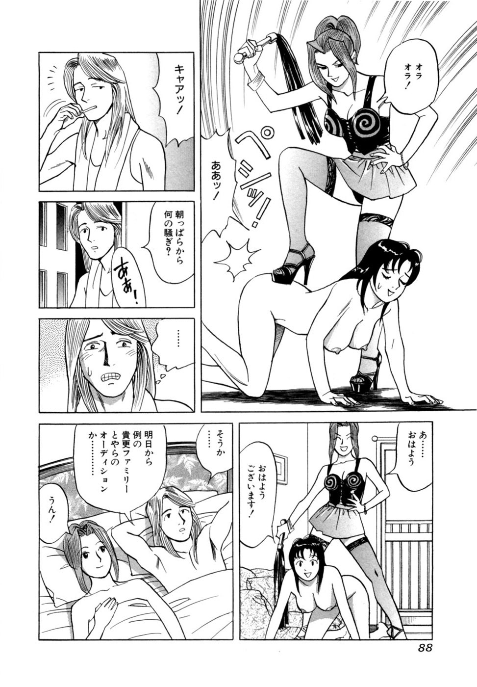 Page 91