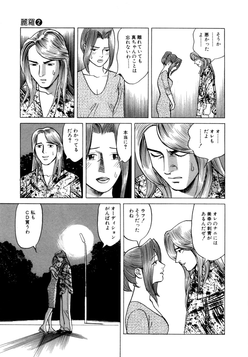 Page 96