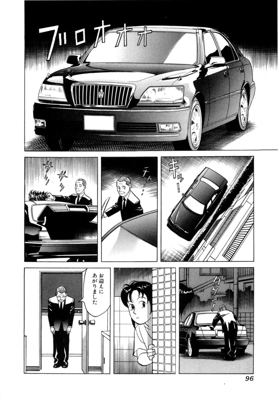 Page 99