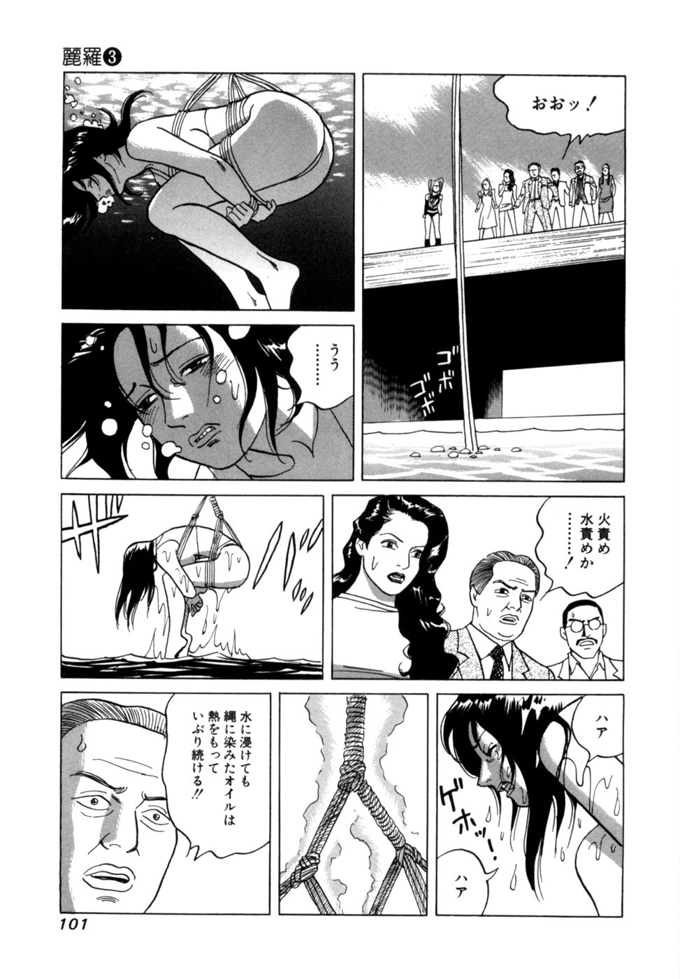 Page 104