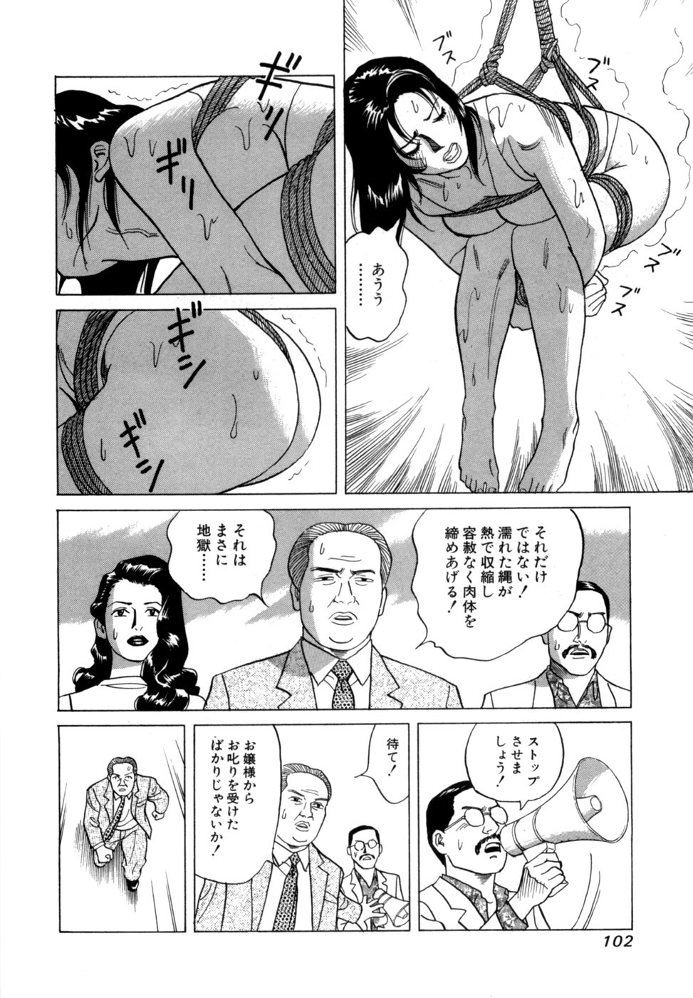 Page 105