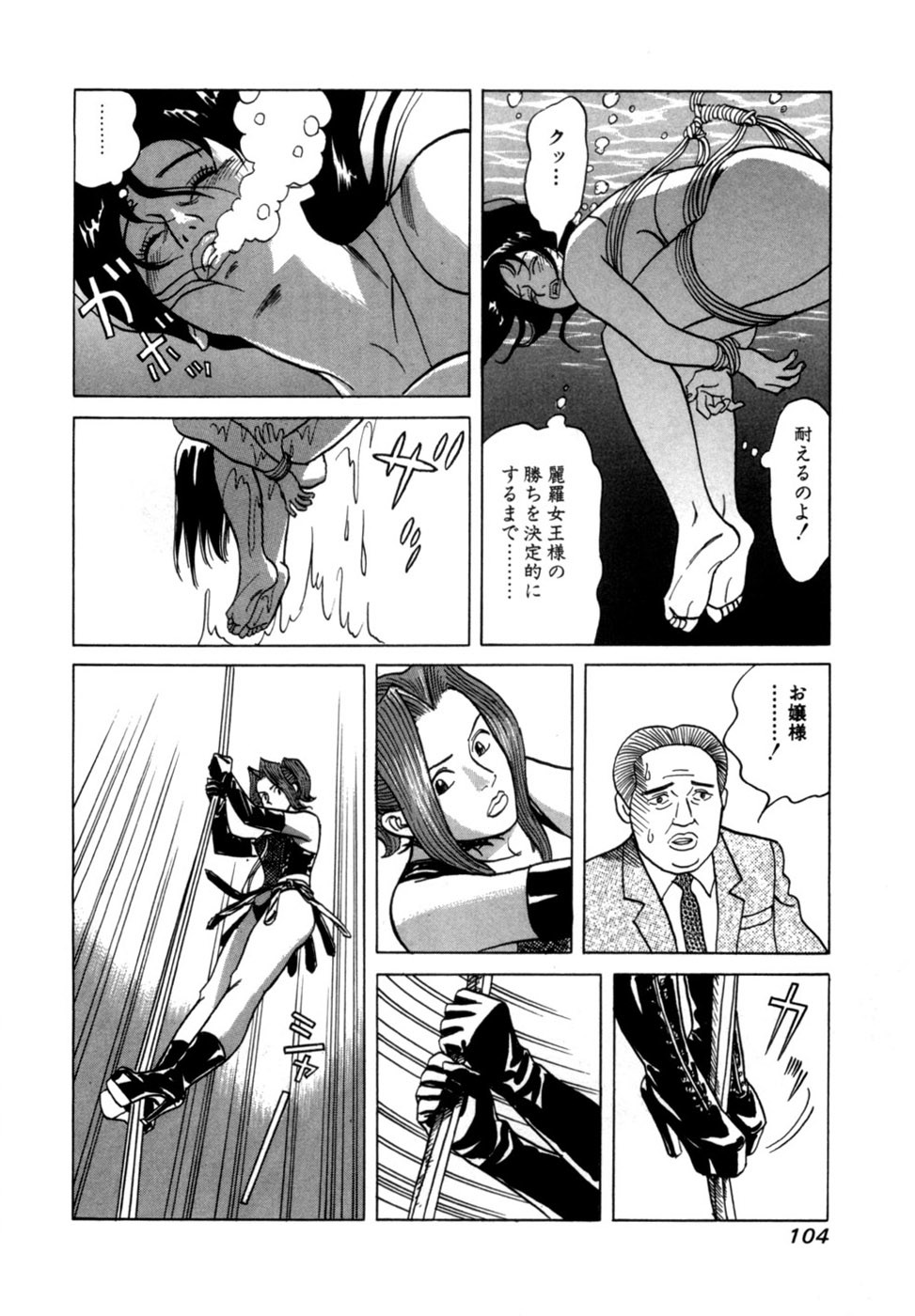 Page 107
