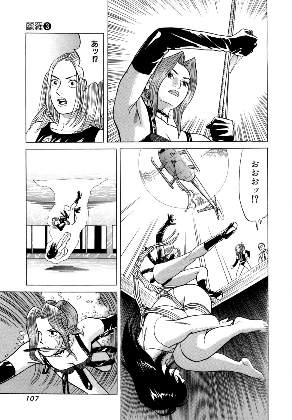 Page 110