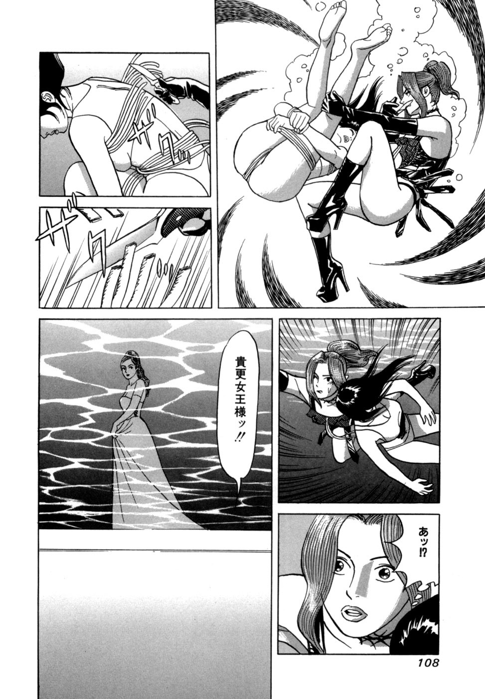 Page 111