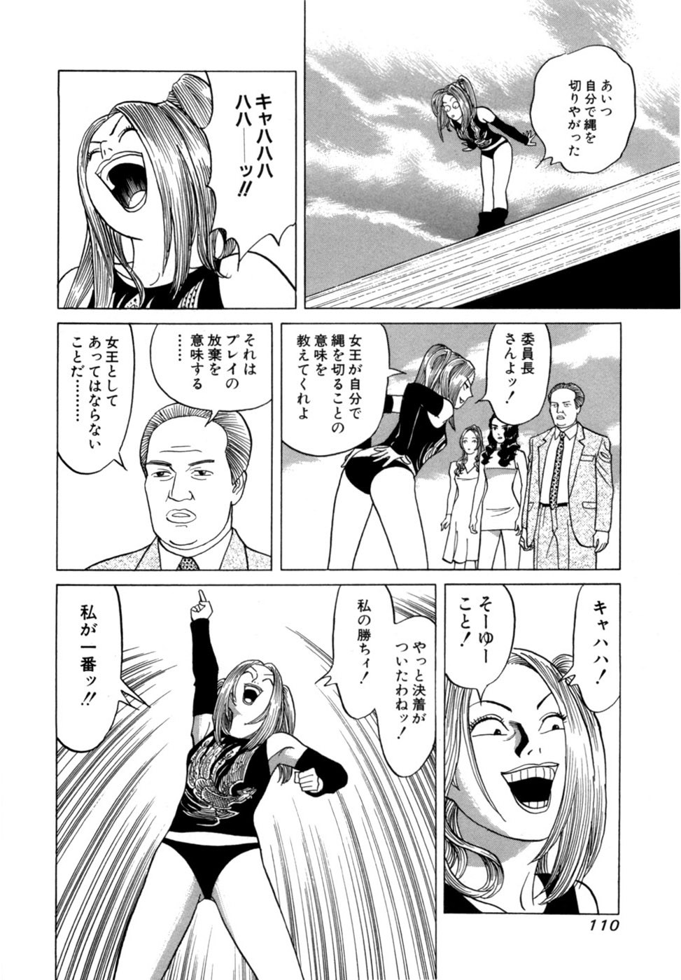 Page 113