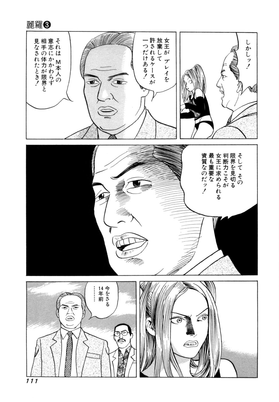 Page 114