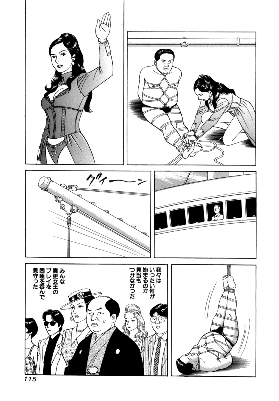 Page 118
