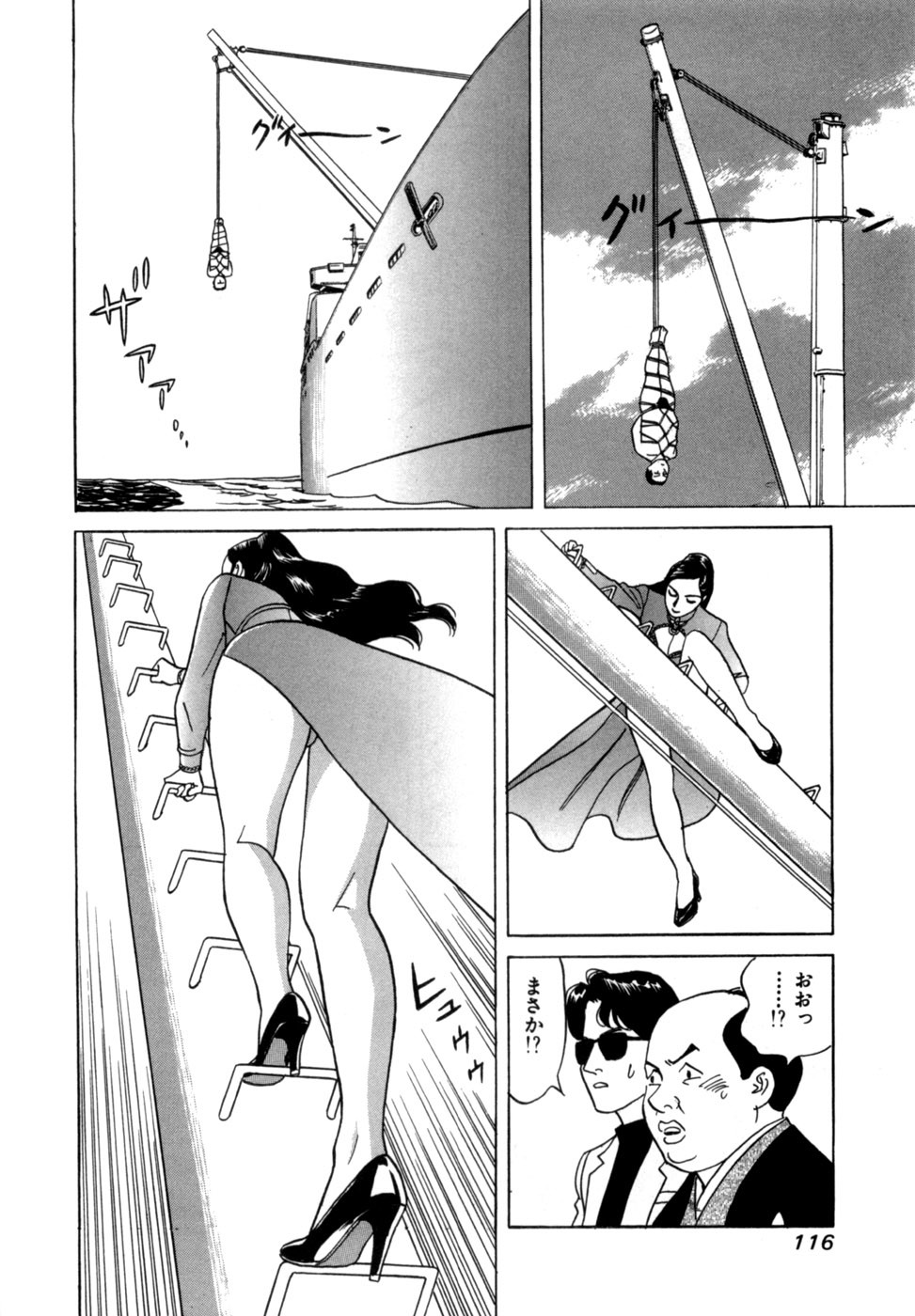 Page 119