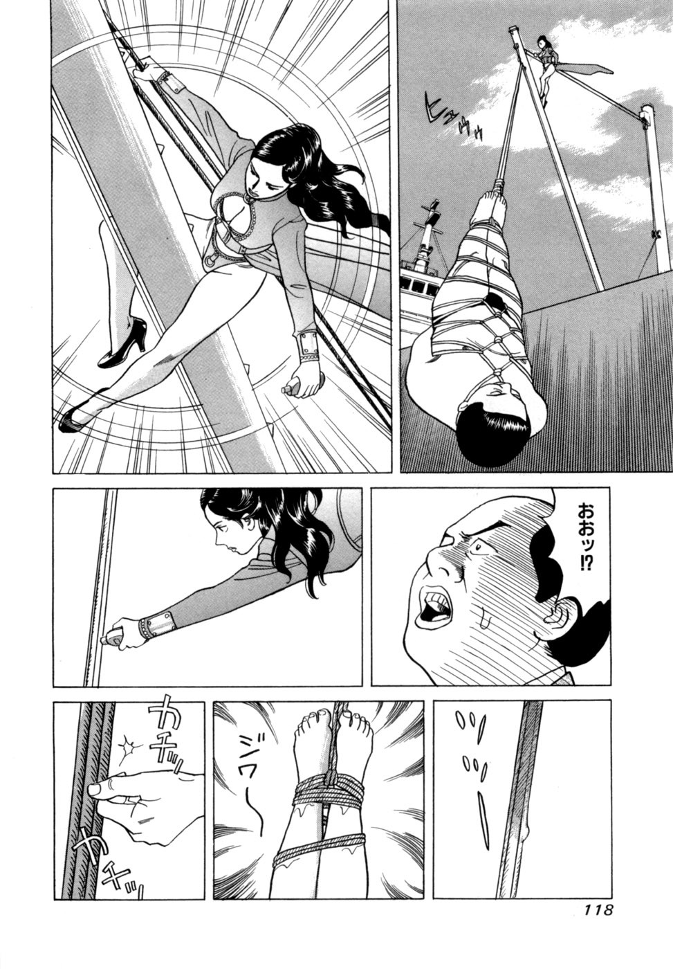 Page 121