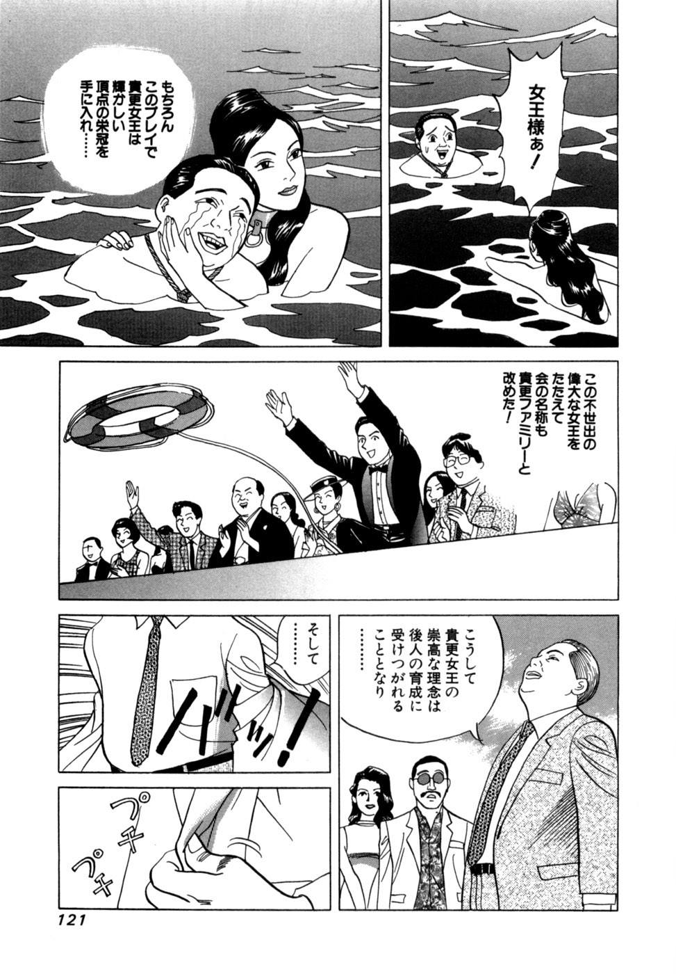 Page 124