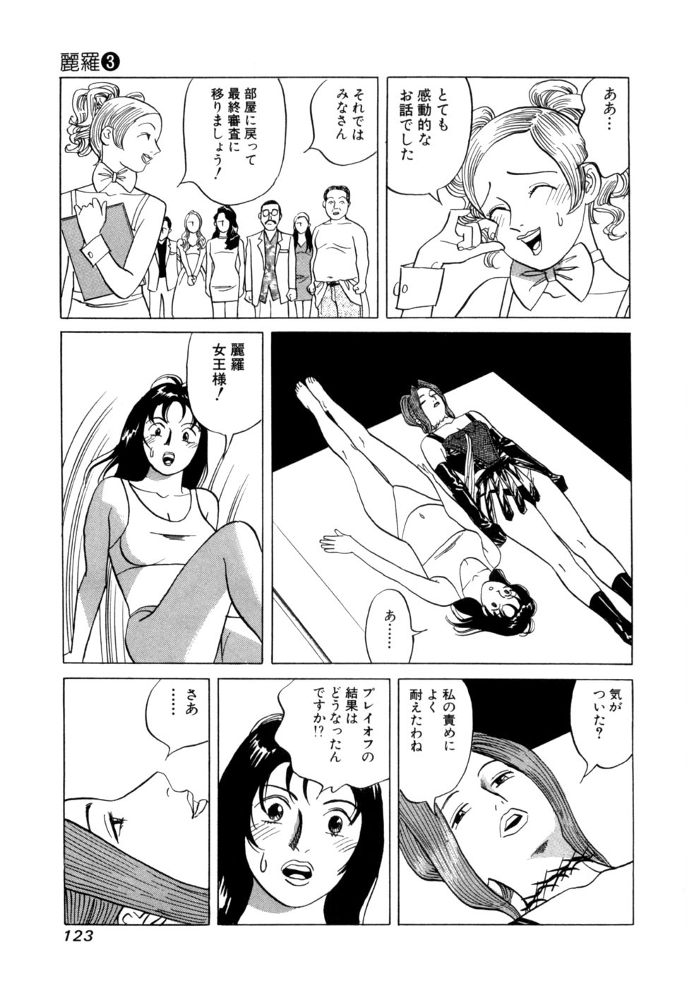 Page 126