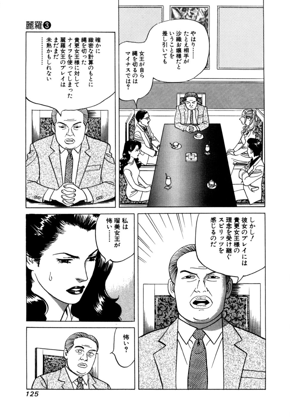 Page 128