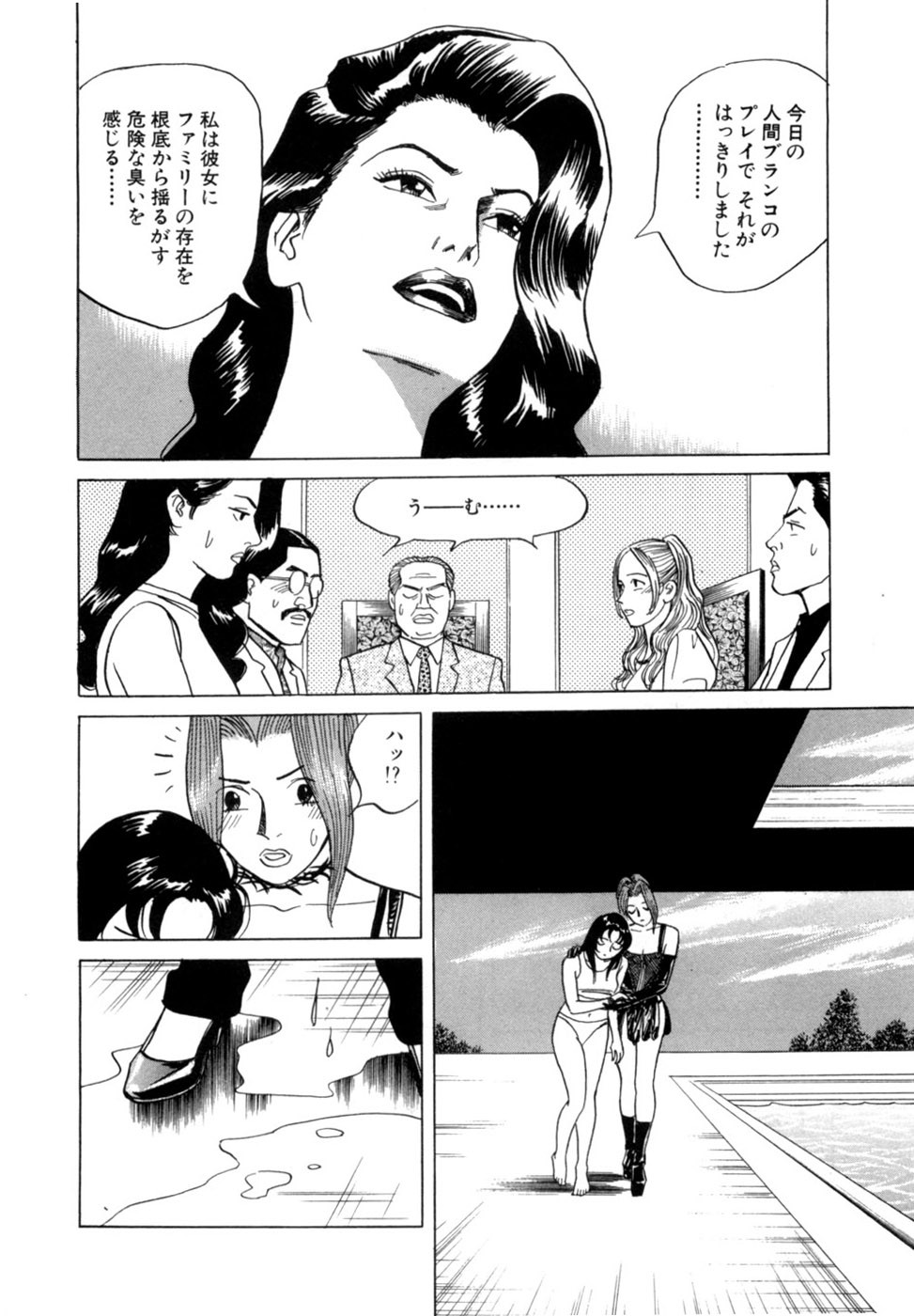 Page 129