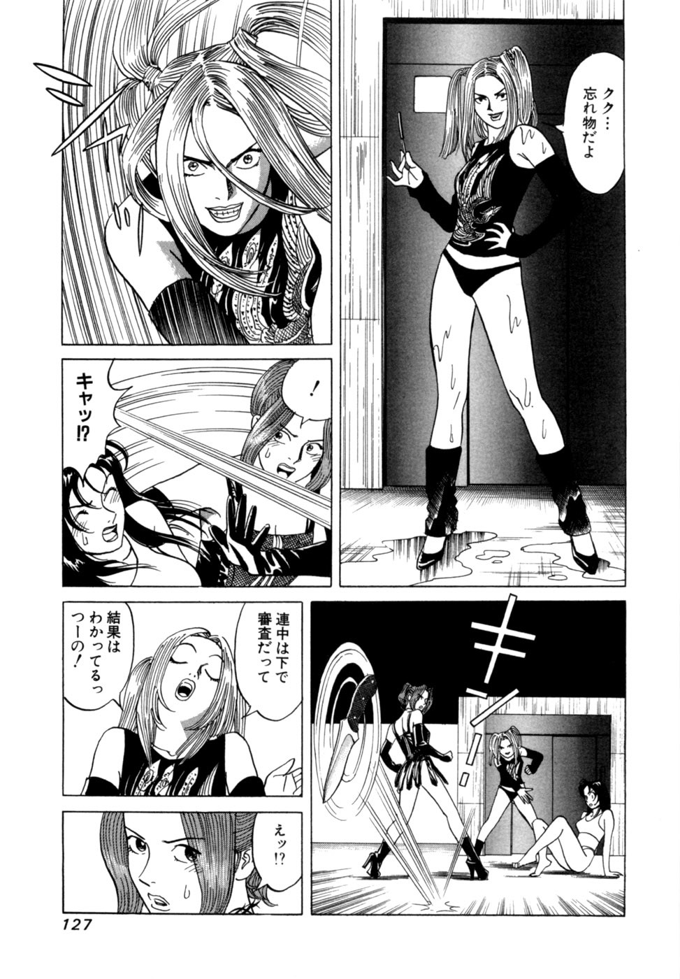 Page 130