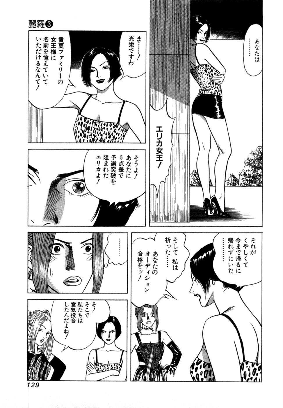 Page 132