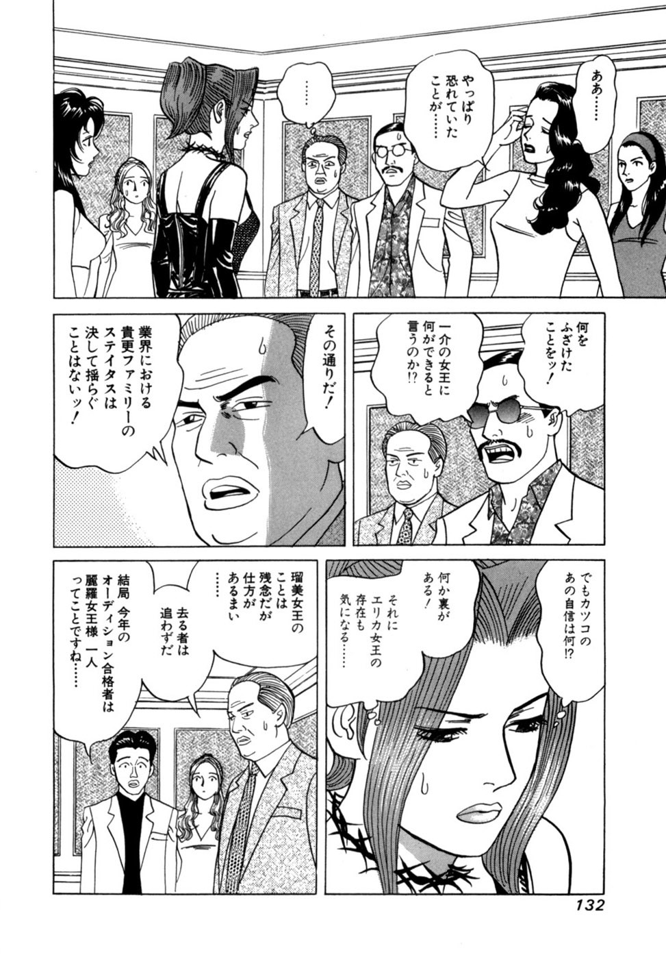 Page 135