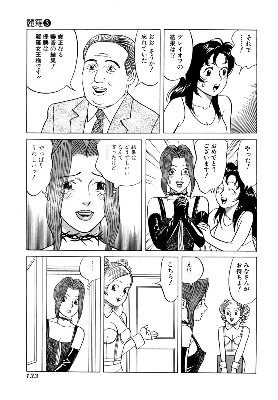 Page 136
