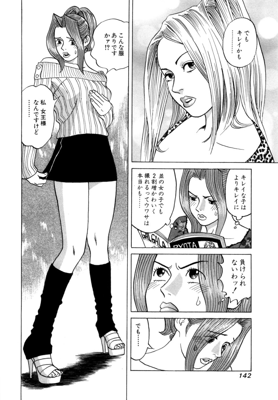 Page 145