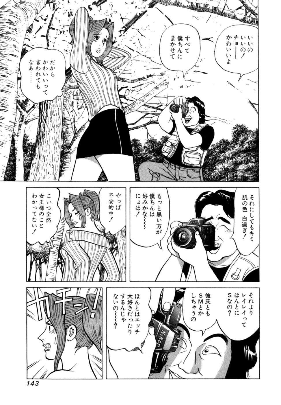 Page 146