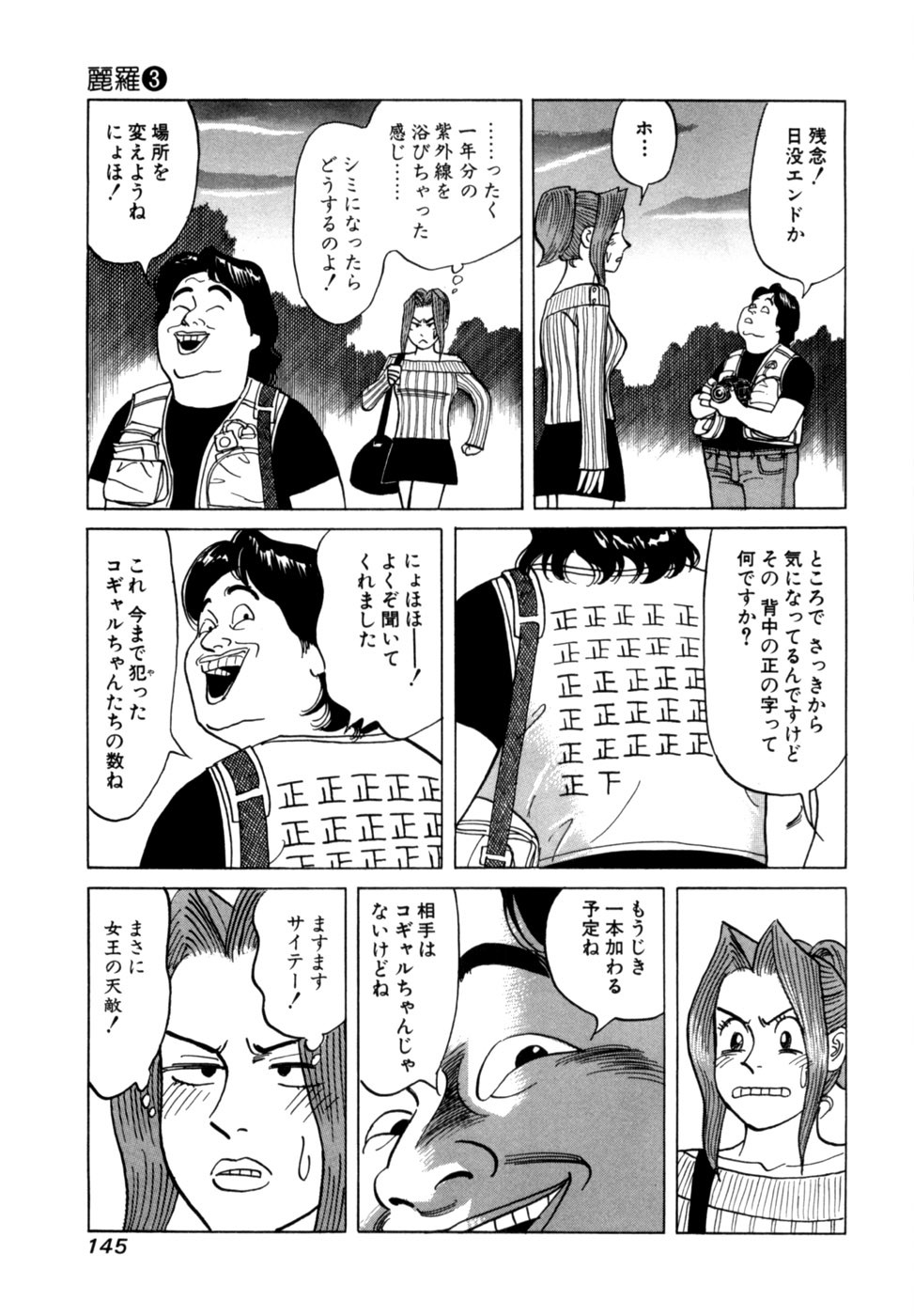 Page 148