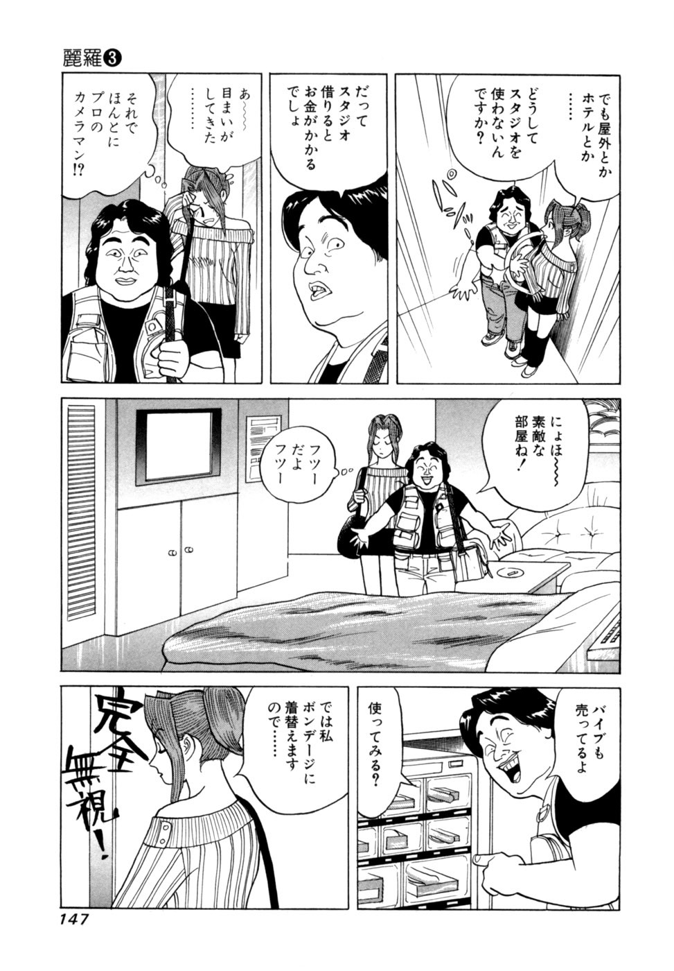 Page 150