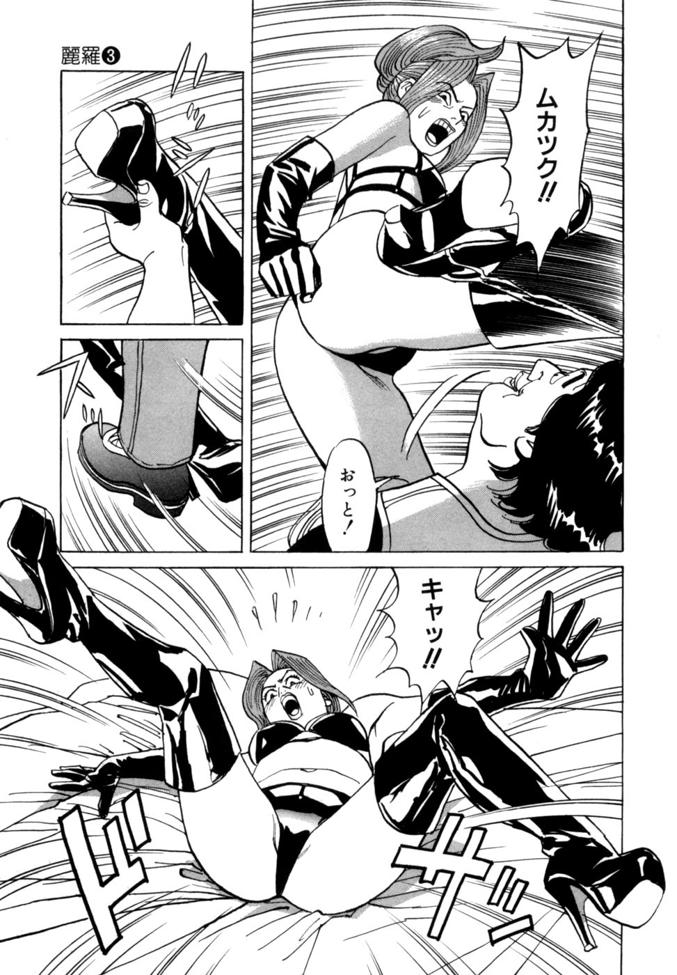 Page 154