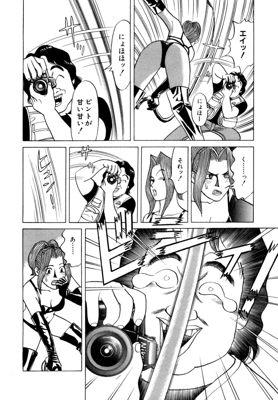 Page 157