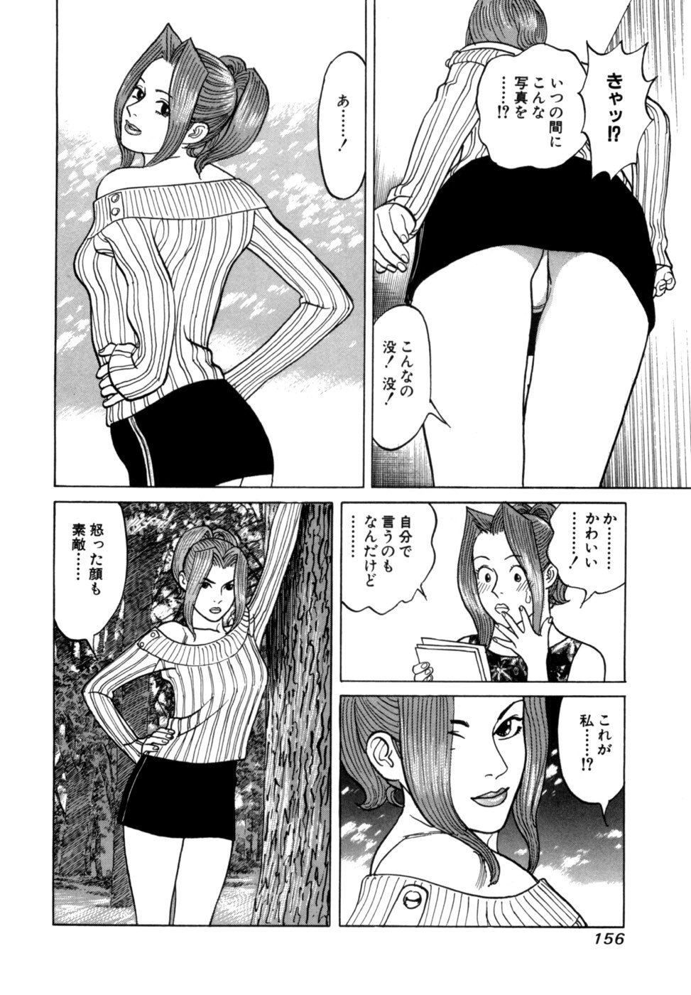 Page 159