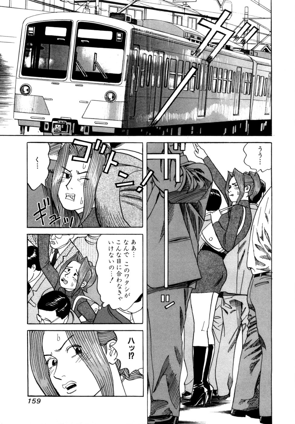 Page 162